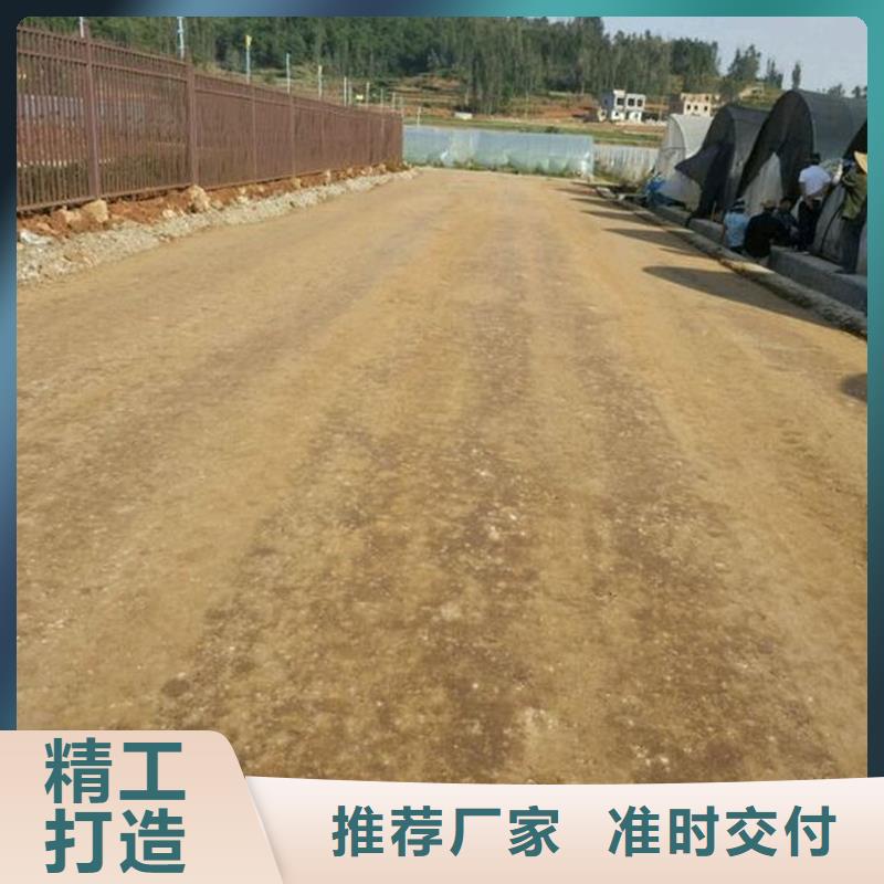 原生泰土壤固化劑介紹