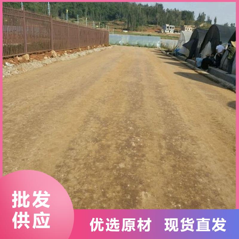 批發(fā)原生泰土壤固化劑_品牌廠家