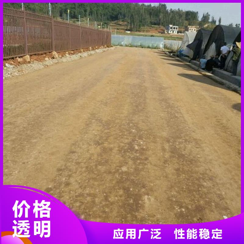 現(xiàn)貨供應(yīng)原生泰土壤固化劑_誠(chéng)信企業(yè)