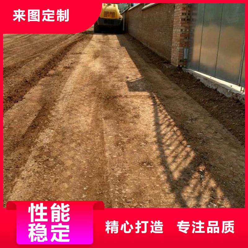 原生泰土壤固化劑_快來(lái)了解