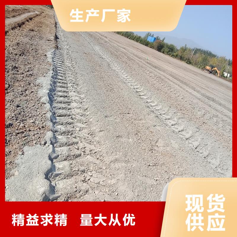 原生泰土壤固化劑大型廠家