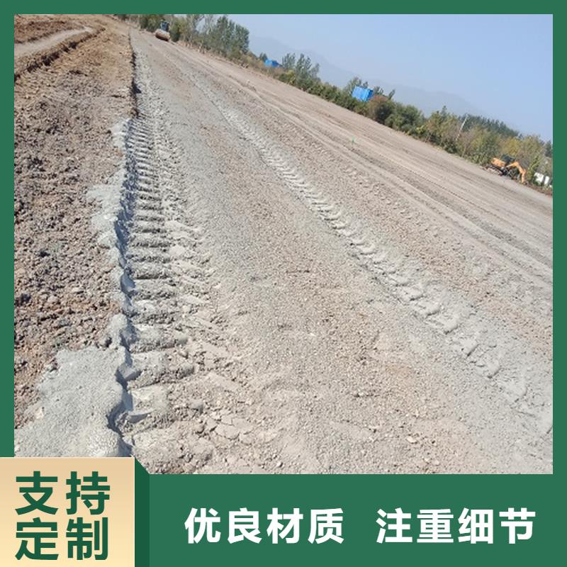 原生泰土壤固化劑大企業(yè)