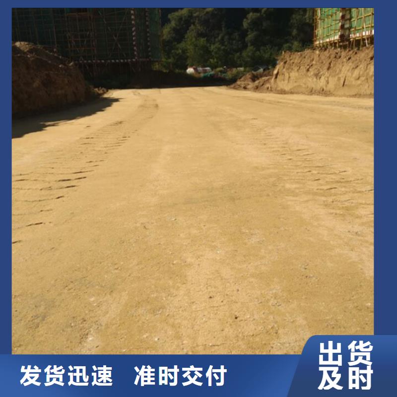 常年供應(yīng)原生泰修路專用土壤固化劑-優(yōu)質(zhì)