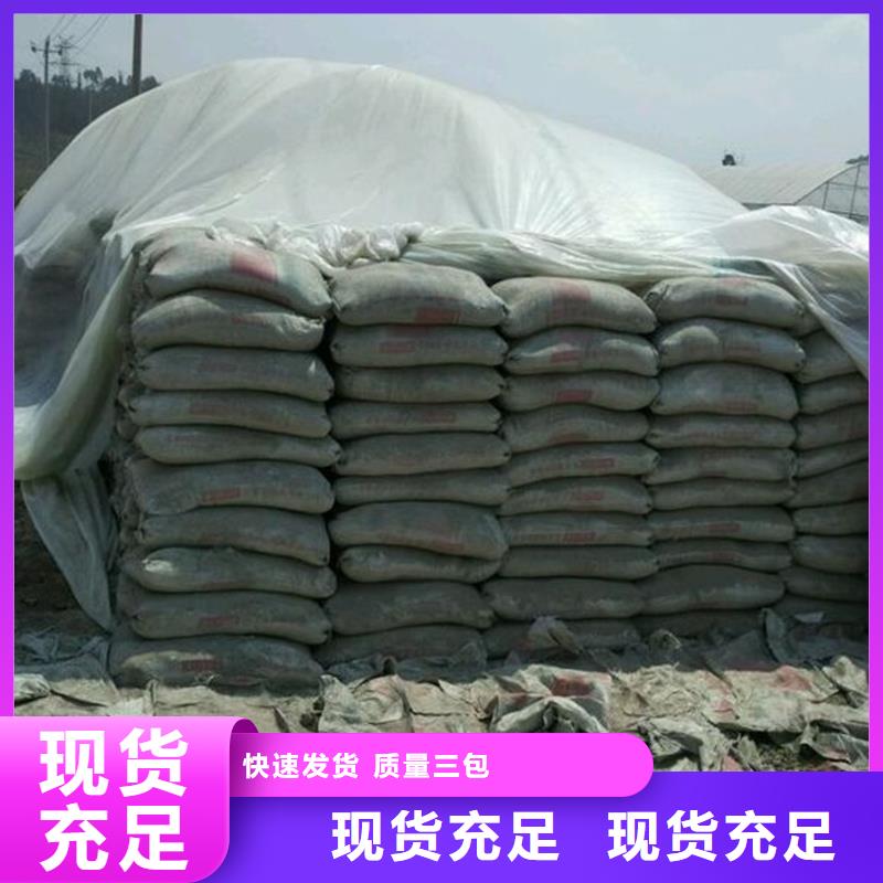 定制原生泰土壤固化剂_品牌厂家