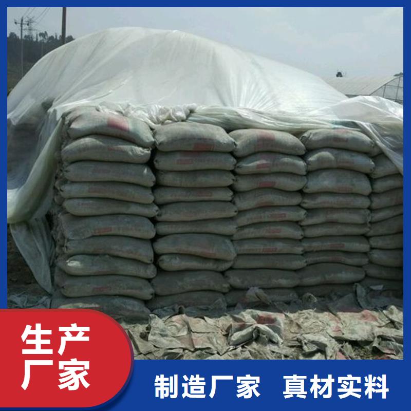 原生泰土壤固化劑常年批發(fā)