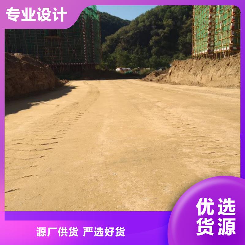 原生泰土壤固化劑、原生泰土壤固化劑廠家-型號齊全
