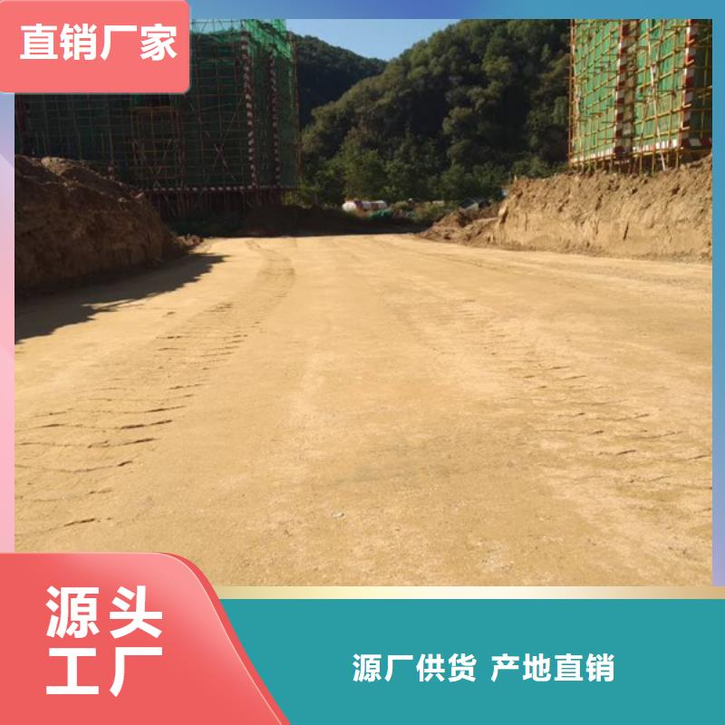 優(yōu)惠的土壤固化劑實(shí)力廠家
