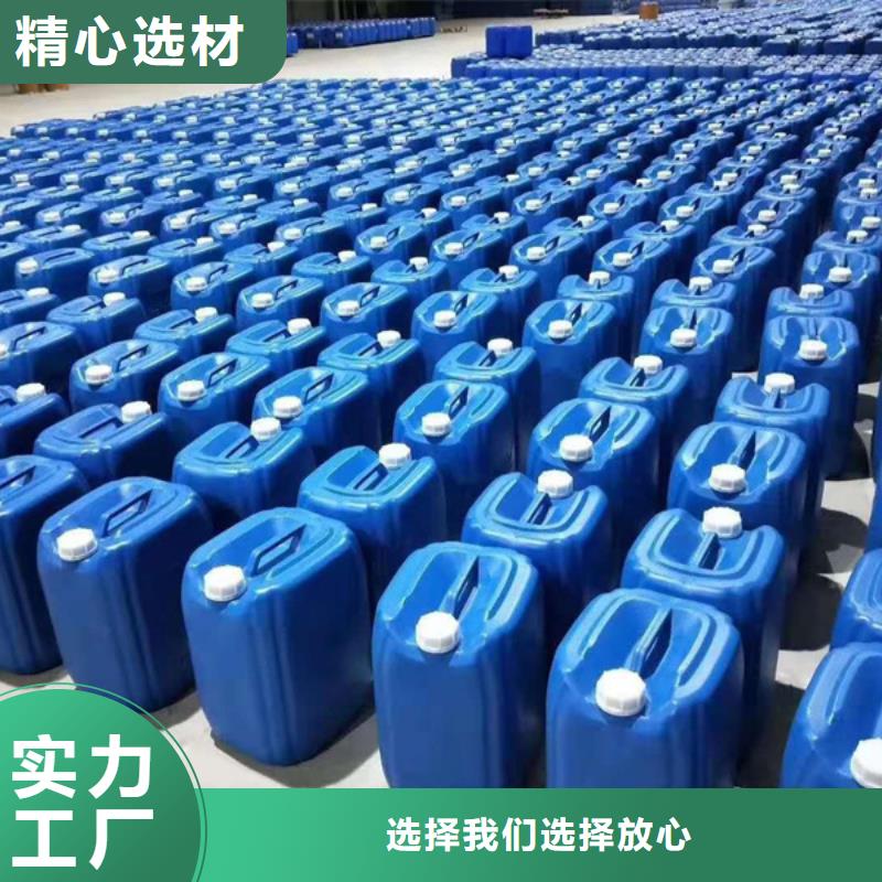 原生泰修路专用土壤固化剂厂家-做工精细