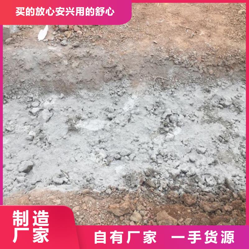#原生泰土壤固化劑#廠家現(xiàn)貨