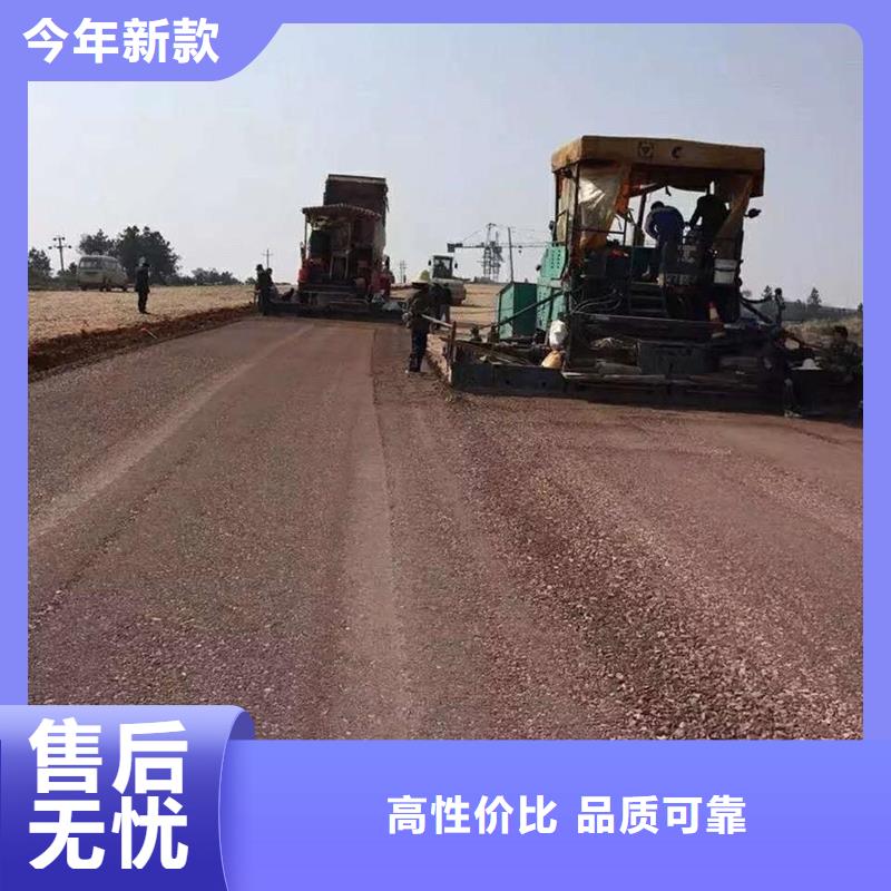 原生泰土壤固化劑-我們只做高品質(zhì)