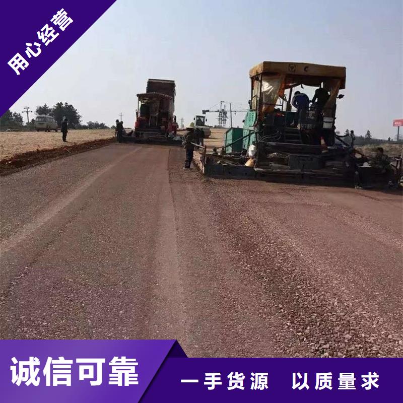 原生泰土壤固化剂_省心省钱