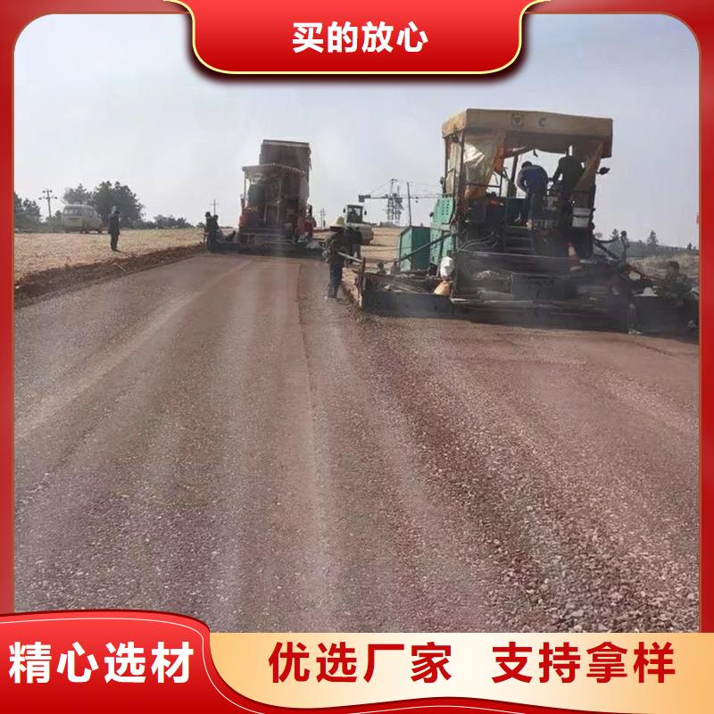 原生泰修路專用土壤固化劑廠家-交期短