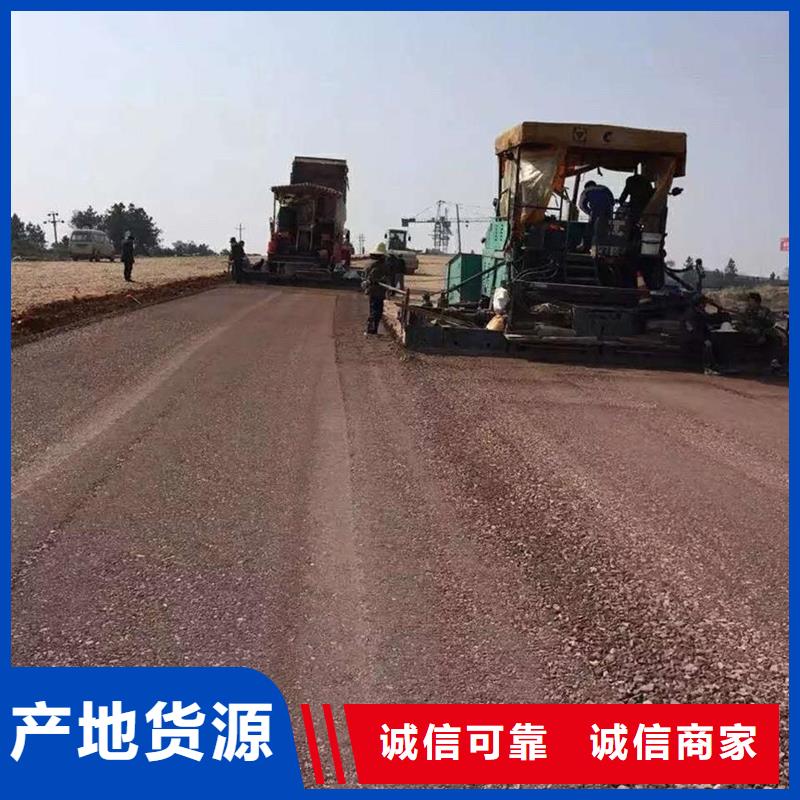 原生泰土壤固化劑現(xiàn)貨充足