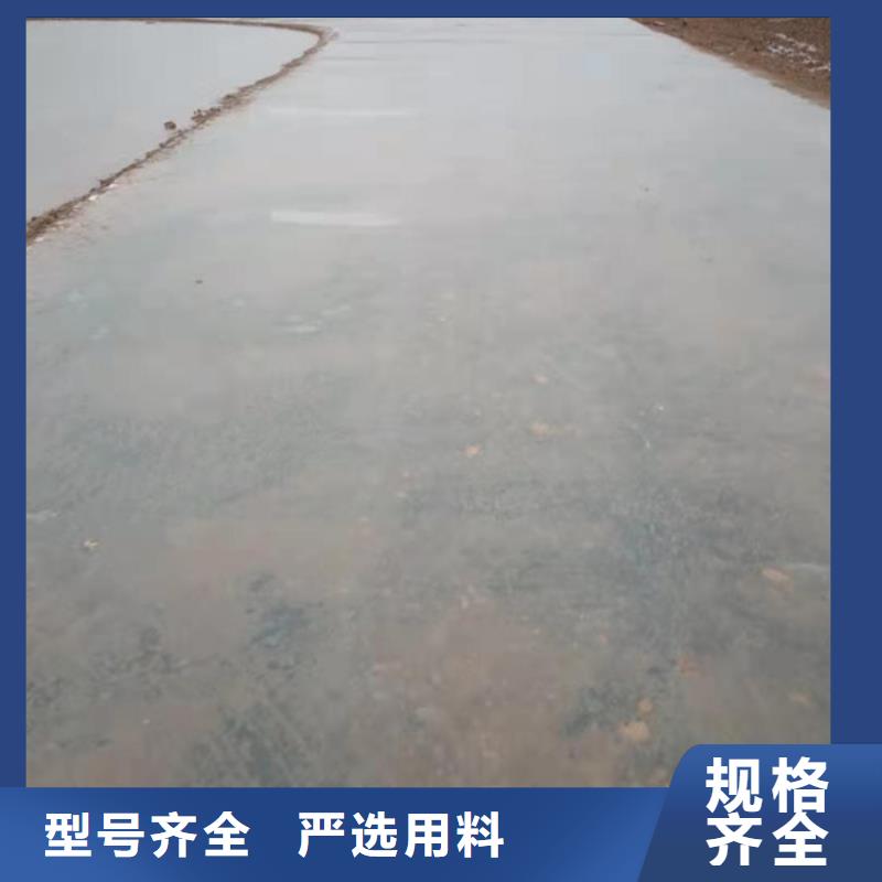 廠家批發(fā) 原生泰修路專用土壤固化劑 價格優(yōu)惠