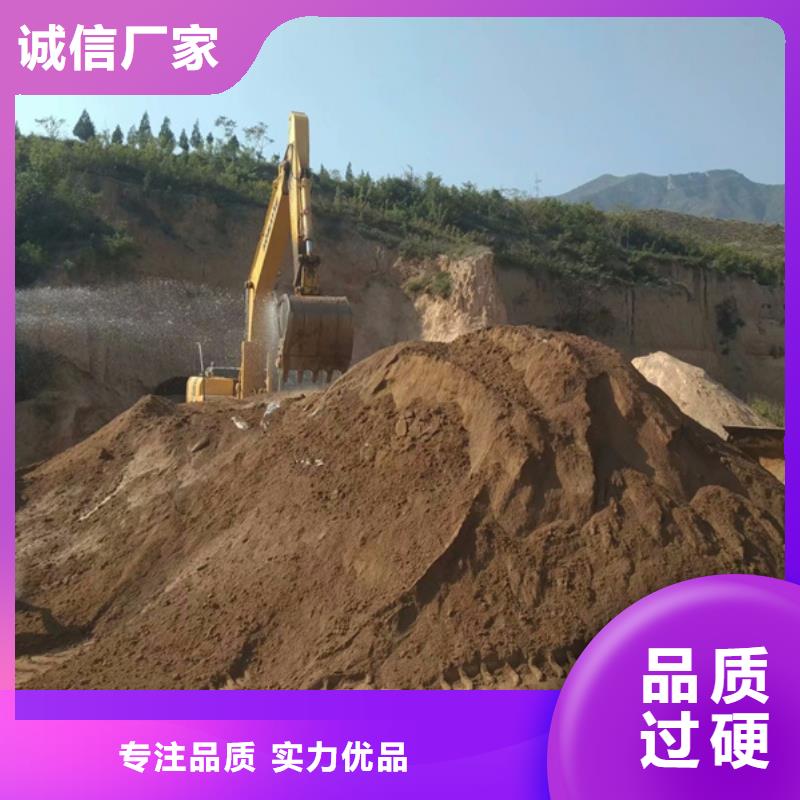 原生泰土壤固化劑【優(yōu)惠促銷】