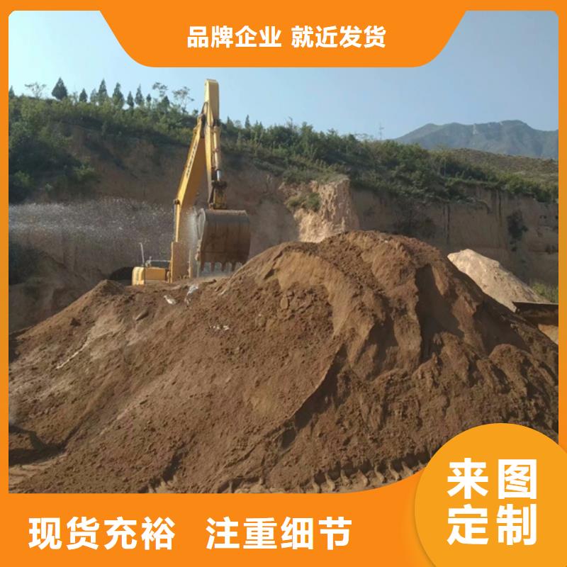 專業(yè)銷售原生泰土壤固化劑-放心