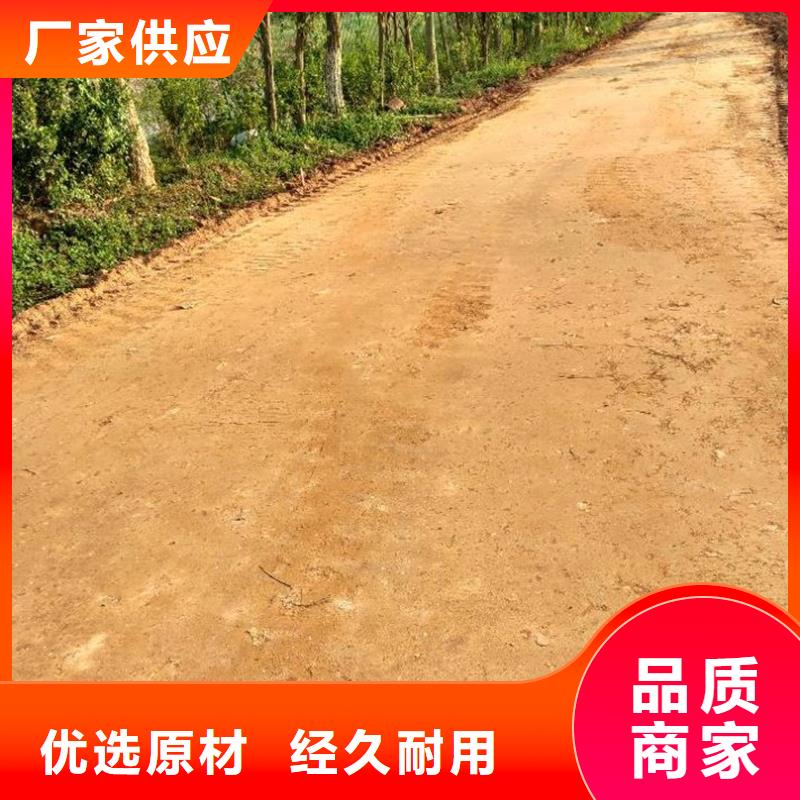 原生泰土壤固化劑質(zhì)量有保障的廠家