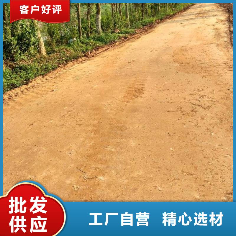 靠譜的原生泰土壤固化劑在哪里