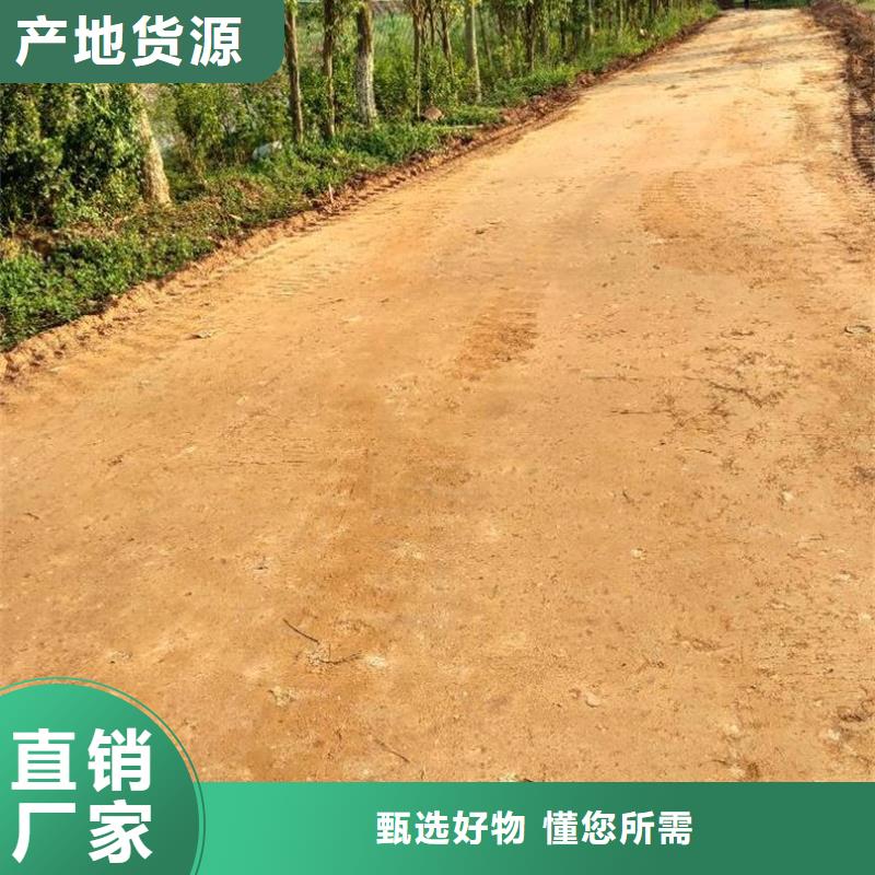 原生泰土壤固化劑品質(zhì)與價(jià)格同行