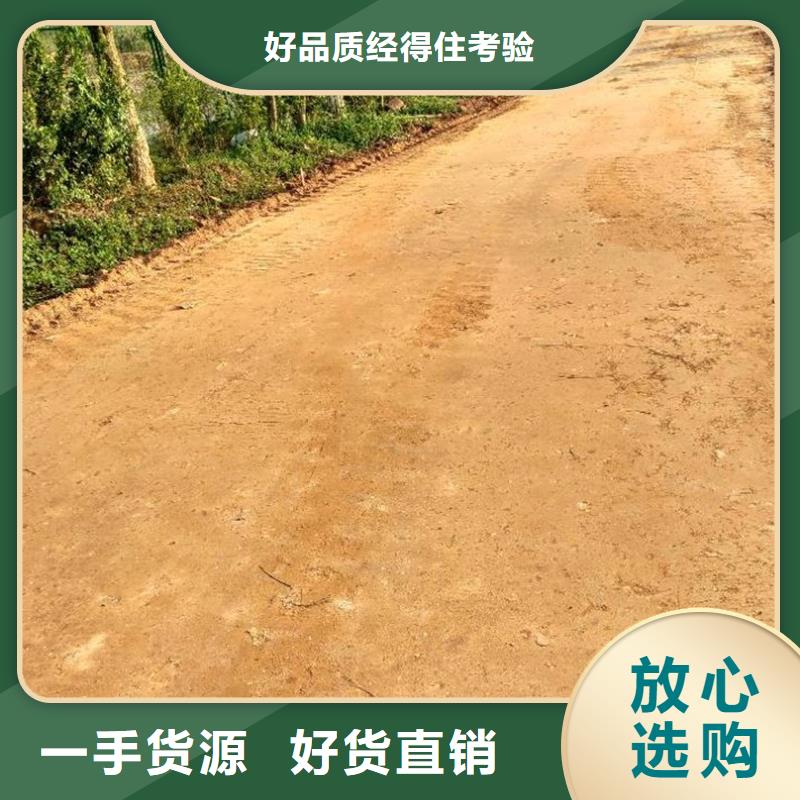 現(xiàn)貨供應(yīng)原生泰土壤固化劑_誠(chéng)信企業(yè)
