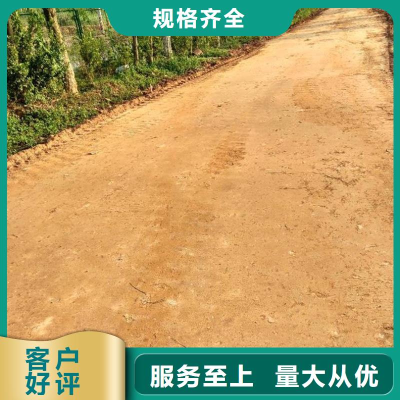 原生泰修路專用土壤固化劑價格行情走勢