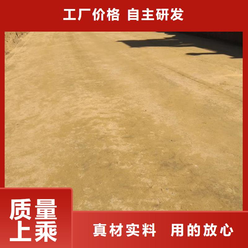 原生泰土壤固化劑承接
