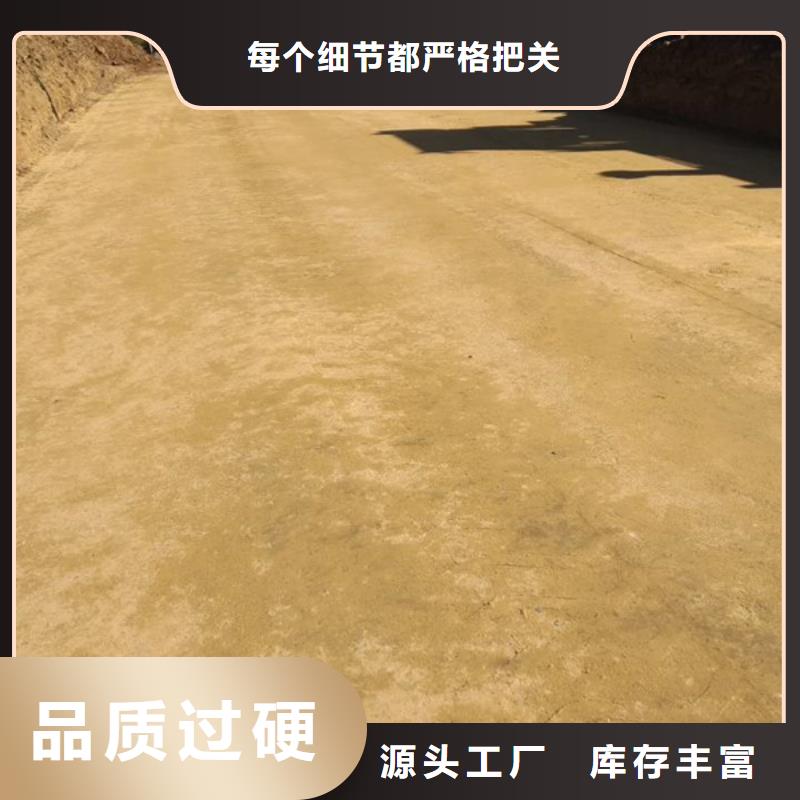 高品質(zhì)原生泰黃泥抹面強(qiáng)固劑_原生泰黃泥抹面強(qiáng)固劑廠商