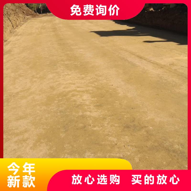 原生泰免燒磚專用土壤固化劑-可送貨上門