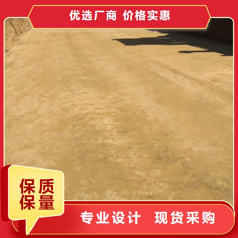 原生泰土壤固化劑誠(chéng)信經(jīng)營(yíng)廠家