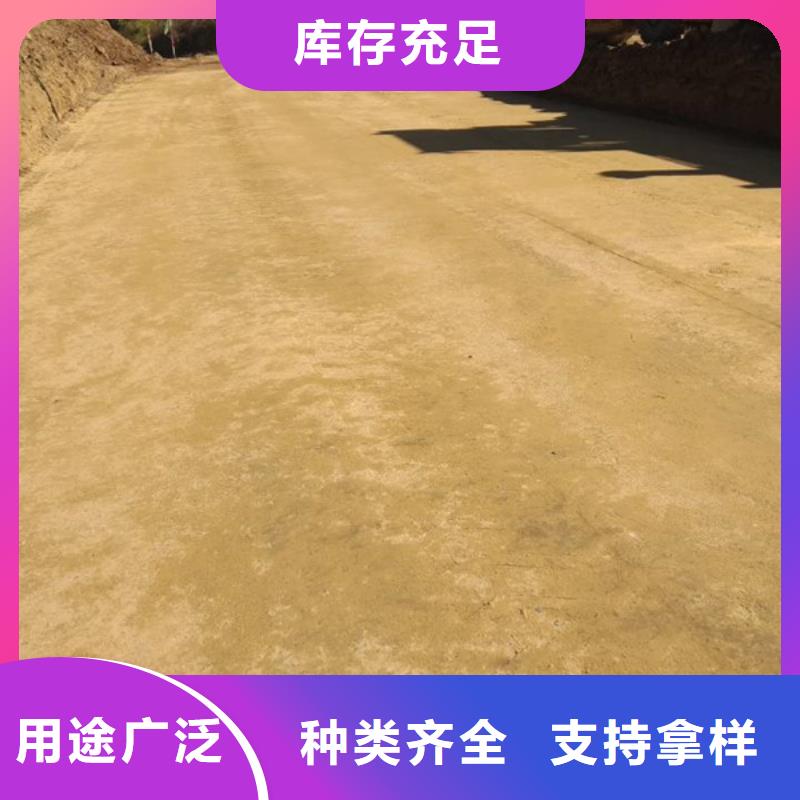 原生泰土壤固化劑公司地址