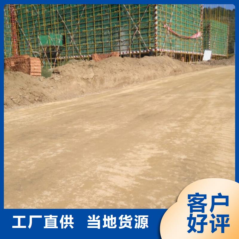 港原生泰土壤固化劑、原生泰土壤固化劑直銷廠家