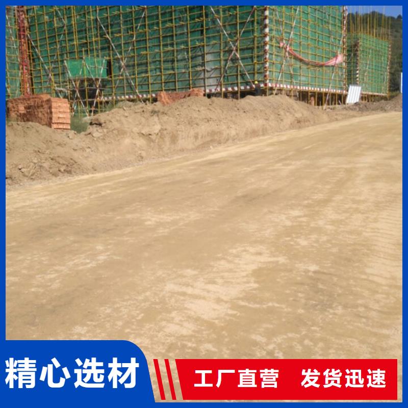 原生泰黃泥抹面強固劑品牌廠家-買著放心