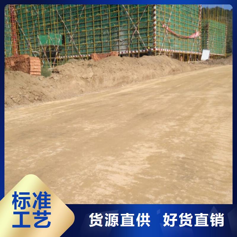 原生泰土壤固化劑-我們只做高品質(zhì)
