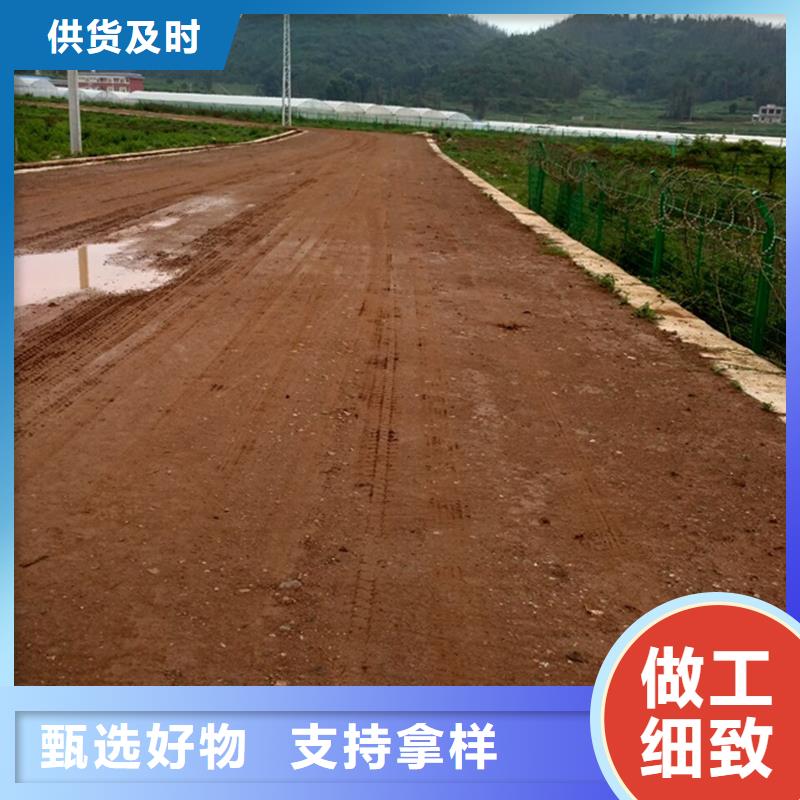 土壤固化劑廠家直發(fā)-價格透明