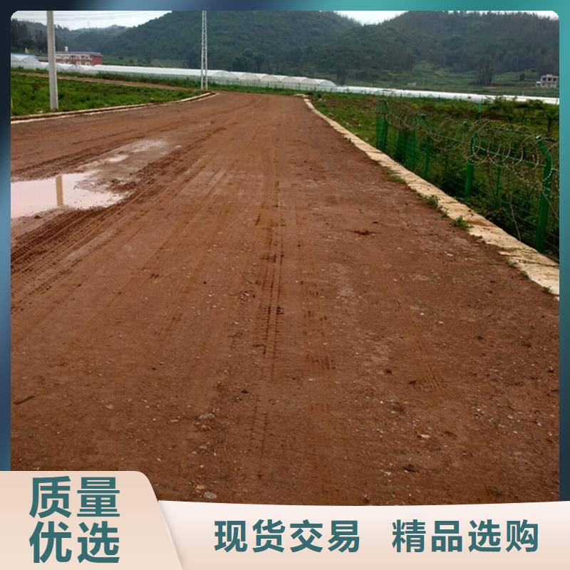 注重原生泰土壤固化剂质量的生产厂家