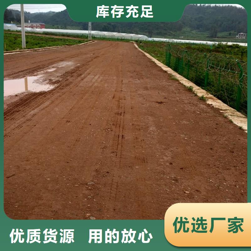 原生泰土壤固化劑公司地址