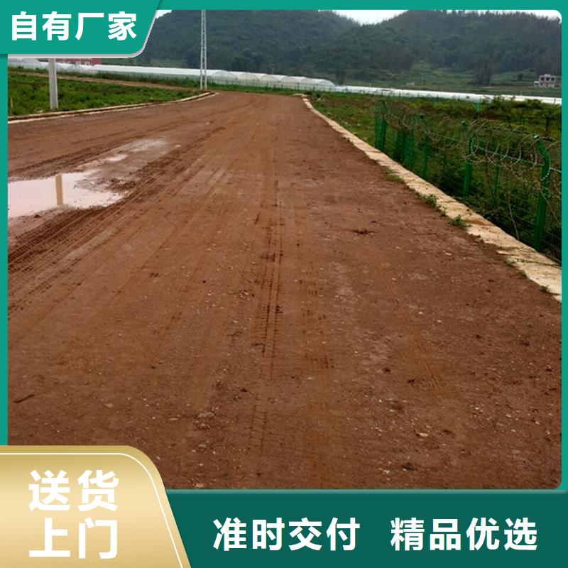 原生泰土壤固化剂_省心省钱