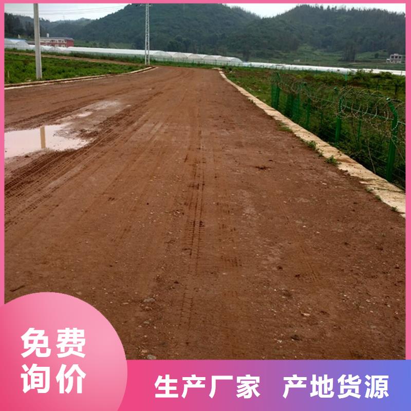 原生泰土壤固化劑放心選擇
