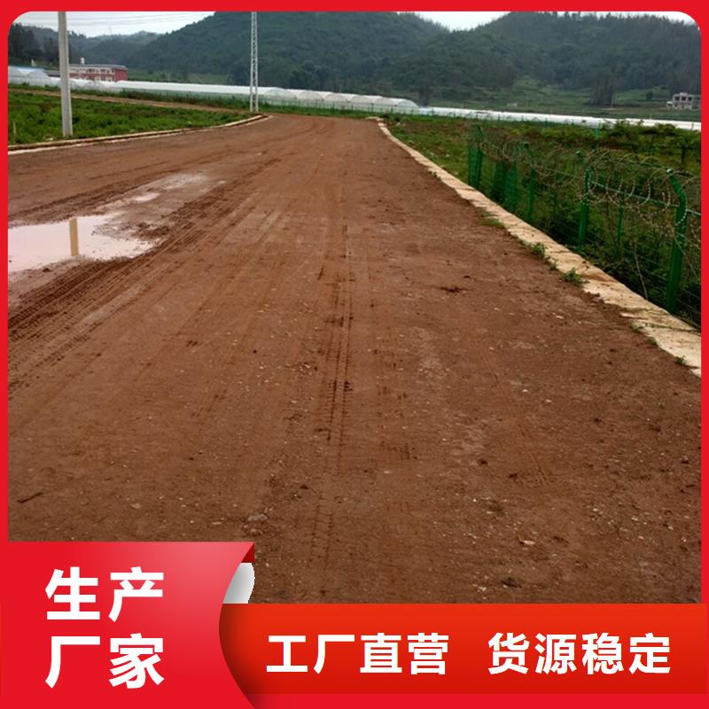 原生泰修路專用土壤固化劑優(yōu)選貨源