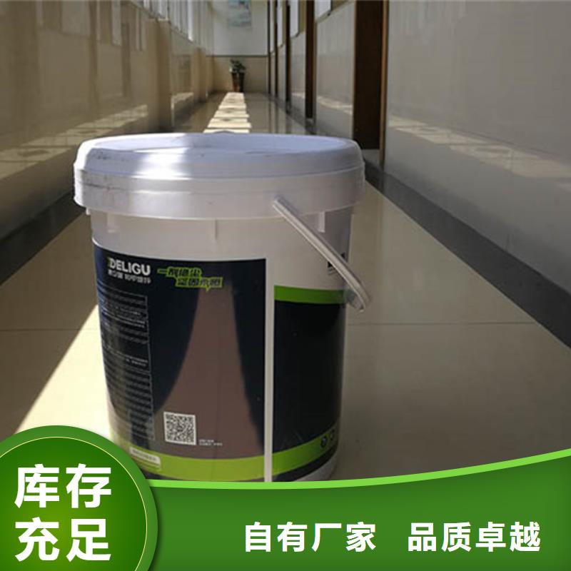 原生泰黄泥抹面强固剂促销