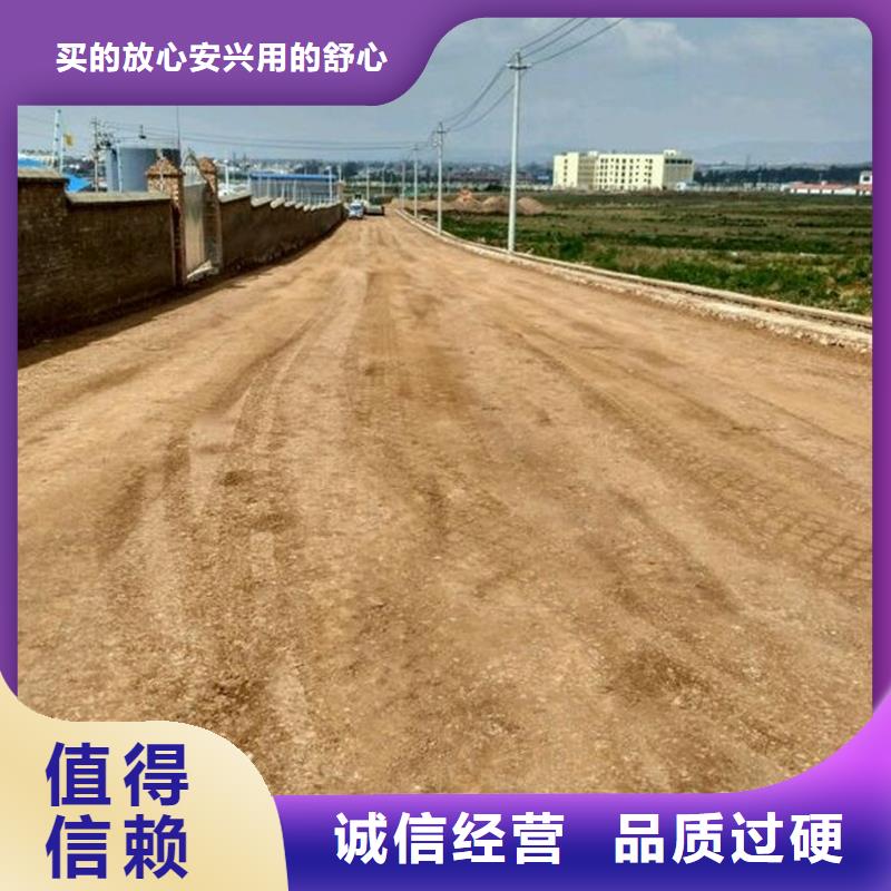 優(yōu)選：原生泰夯土墻專用土壤固化劑企業(yè)