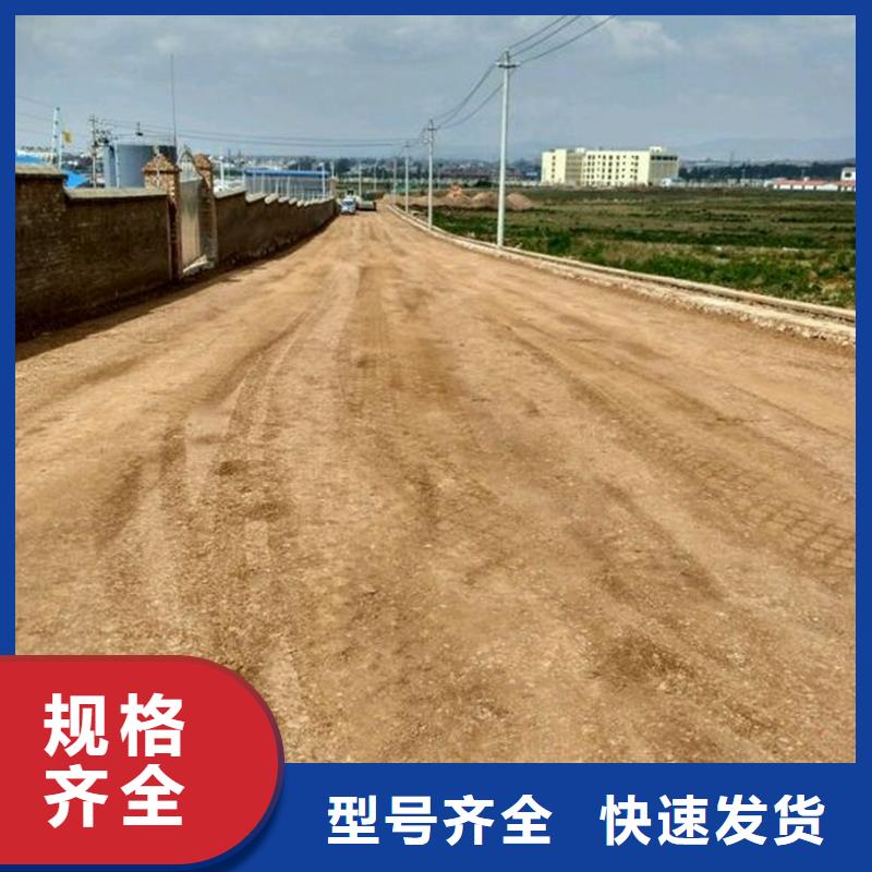 原生泰土壤固化剂_省心省钱
