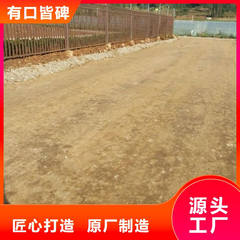 靠譜的原生泰土壤固化劑在哪里