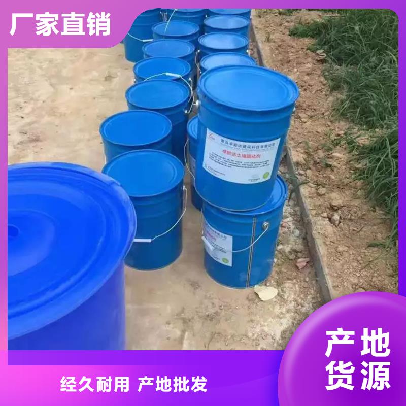 优选:原生泰免烧砖专用土壤固化剂批发商
