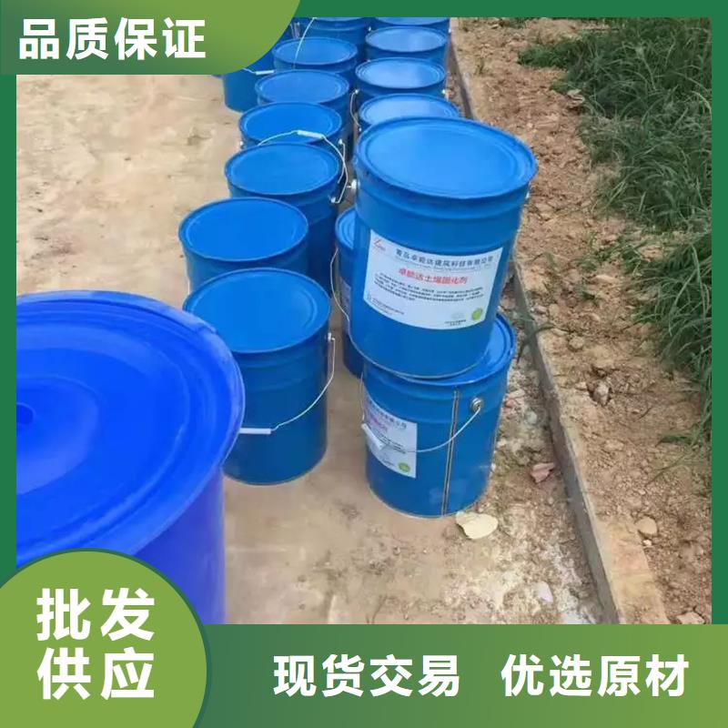 注重原生泰土壤固化劑質(zhì)量的生產(chǎn)廠家