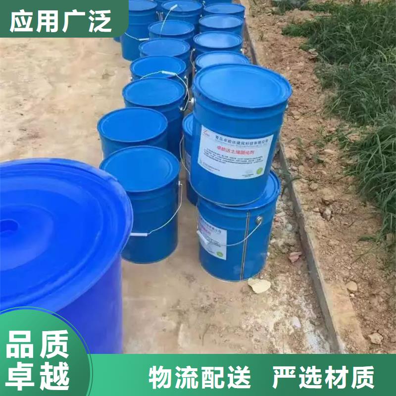 库存充足的原生泰黄泥抹面强固剂销售厂家