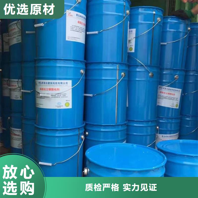 原生泰土壤固化劑品質(zhì)與價(jià)格同行