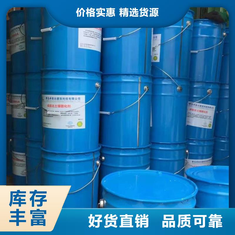 注重原生泰土壤固化劑質(zhì)量的生產(chǎn)廠家