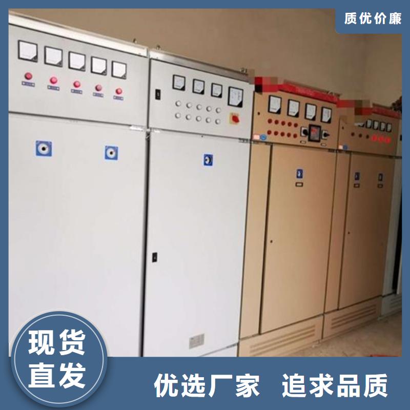 值得信賴的東廣低壓柜架廠家