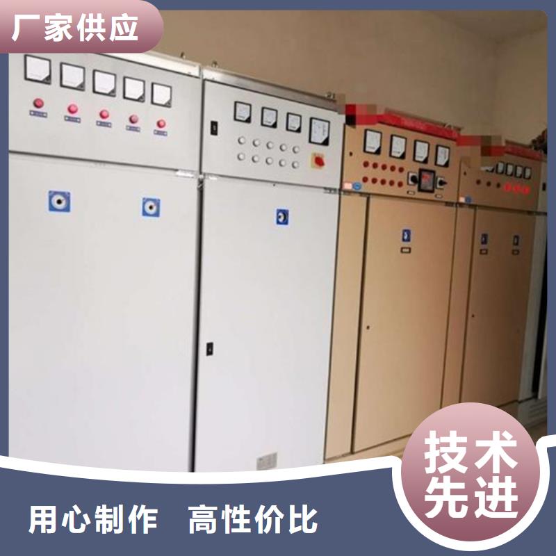 东广配电柜量大优惠_现货供应